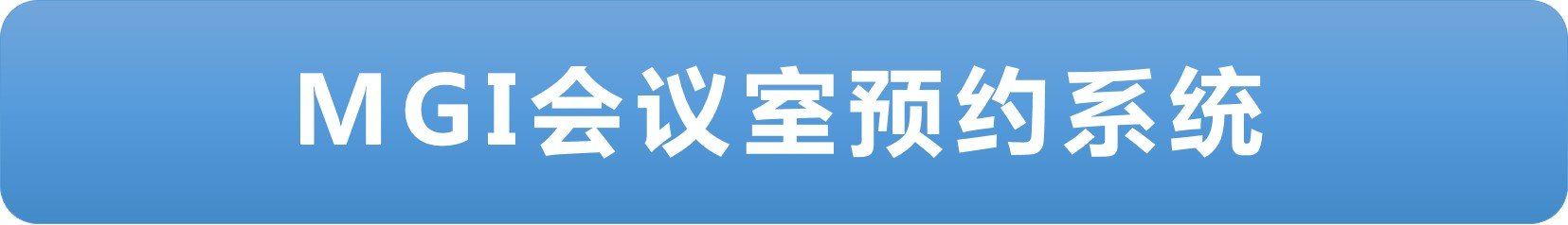 上海市宝山区上大路99号 邮编
