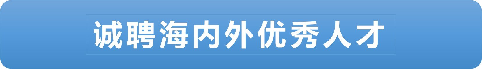 200444 电话查询 技术支持