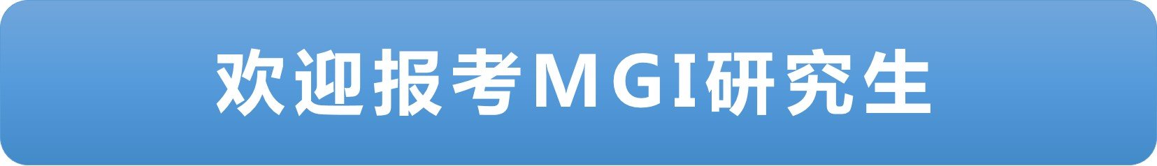斗球体育直播app信息化工作办公室 
