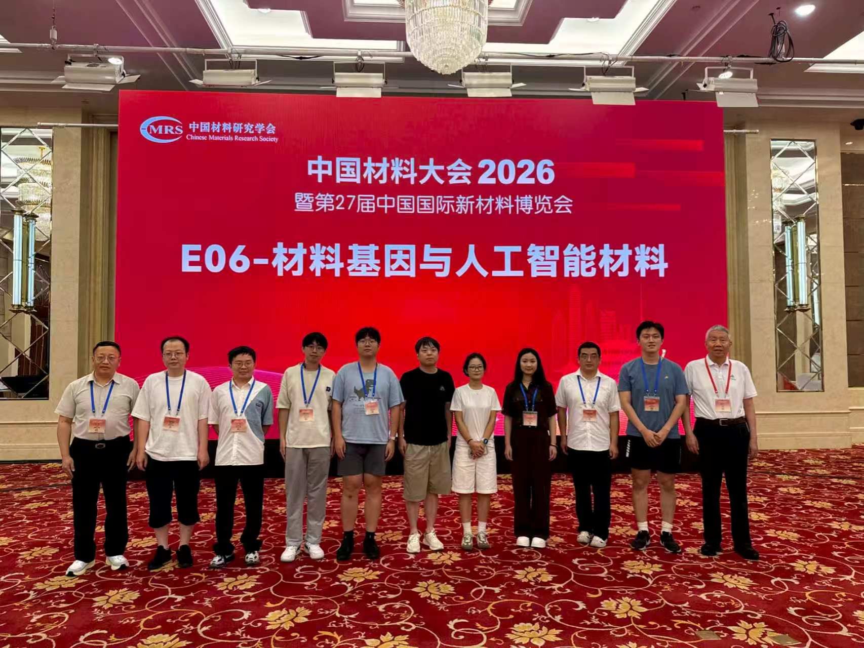 参加分会的来自国内外高校