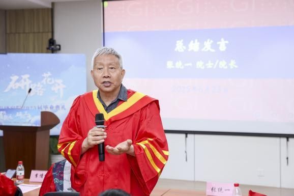 共赴新程