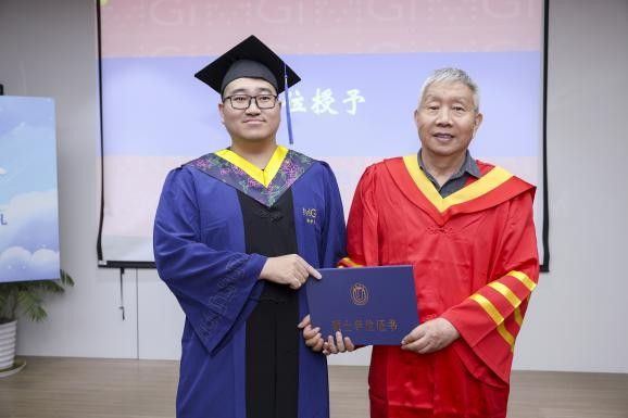 毕业快乐