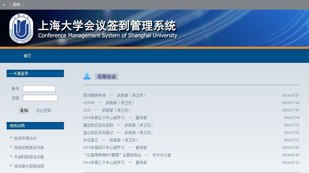 斗球看球app最新版新手怎么玩会议签
