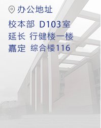 智能计算与大数据中心